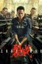 Nonton Film Cruel War (2024) Terbaru Nonton Film Cruel War (2024) Terbaru