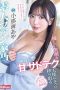 Nonton Film MKMP-547 Menjadi Idola Memang Menyenangkan – Suzumiya Haruka Terbaru Nonton Film MKMP-547 Menjadi Idola Memang Menyenangkan – Suzumiya Haruka Terbaru