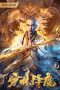 Nonton Film Shaolin Conquering Demons (2020) Terbaru Nonton Film Shaolin Conquering Demons (2020) Terbaru
