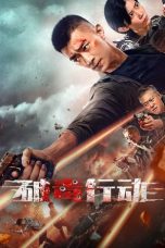 Nonton Film Anti Drug Operation (2024) Terbaru