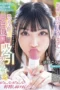 Nonton Film GVH-718 Muncrat Karena Blowjob – Kurumi Sakura Terbaru Nonton Film GVH-718 Muncrat Karena Blowjob – Kurumi Sakura Terbaru